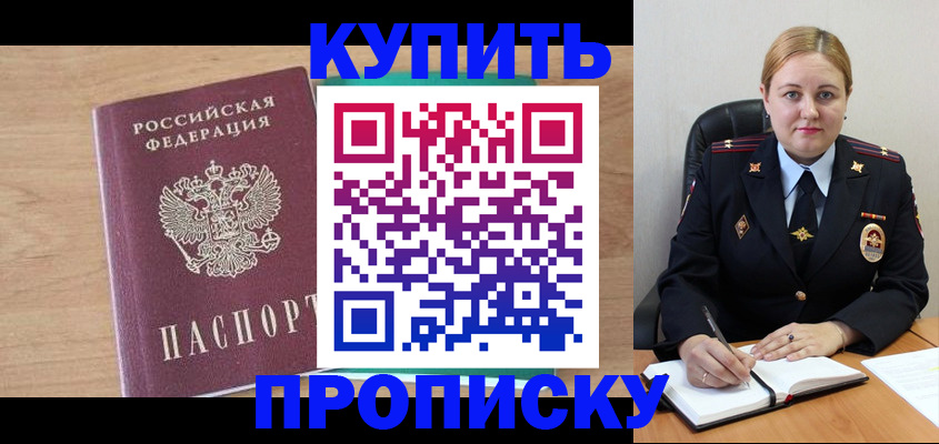 регистрация для школы в Нижнекамске